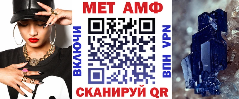 Амфетамин Розовый  Джанкой 