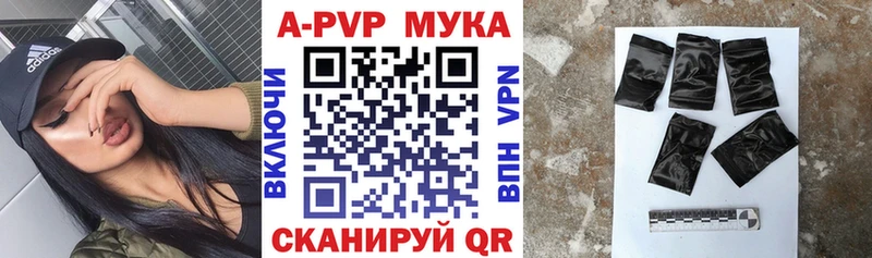 blacksprut маркетплейс  Джанкой  A-PVP Соль 