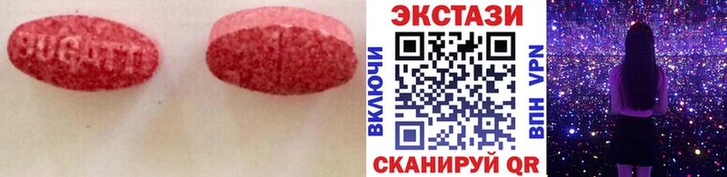 Ecstasy TESLA  Джанкой 
