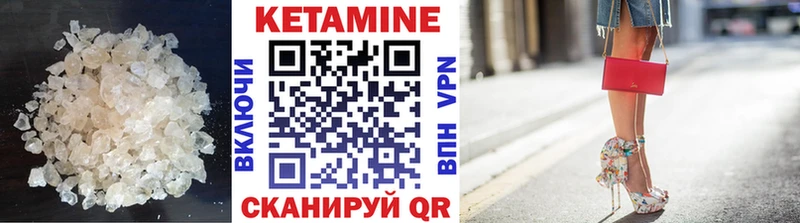 где найти наркотики  Джанкой  КЕТАМИН VHQ 
