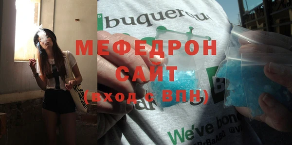 ешки Бородино