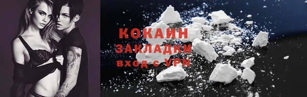 ALPHA PVP Бронницы