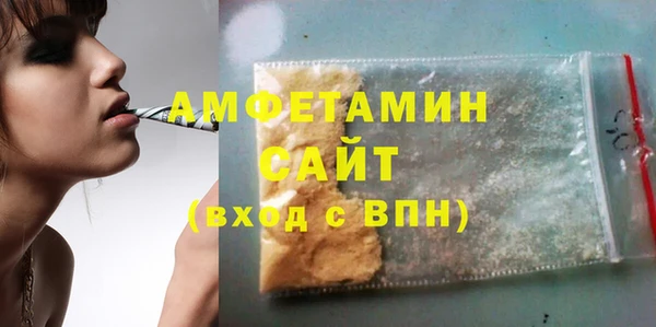 синтетический гашиш Бугульма