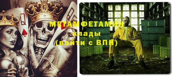 синтетический гашиш Бугульма