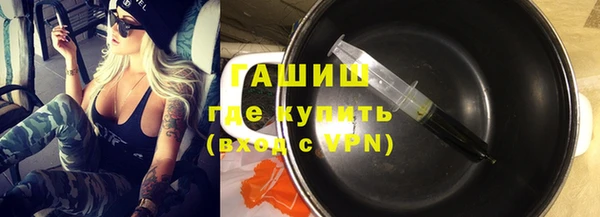 синтетический гашиш Бугульма