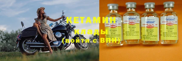 MDMA Premium VHQ Ступино