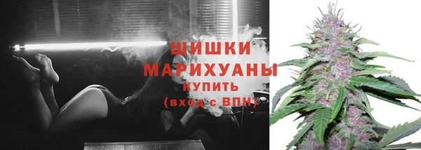 ALPHA PVP Бронницы
