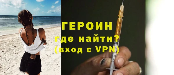 ешки Бородино