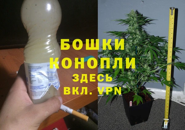 синтетический гашиш Бугульма
