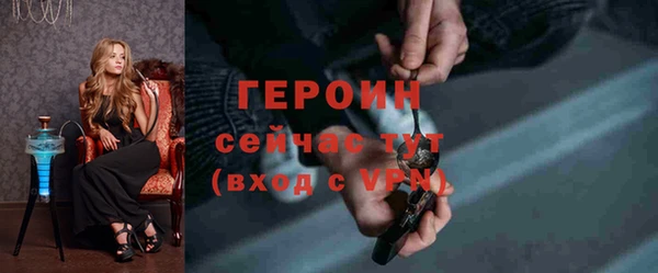 синтетический гашиш Бугульма