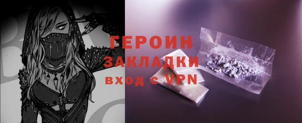 синтетический гашиш Бугульма