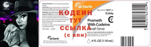 синтетический гашиш Бугульма