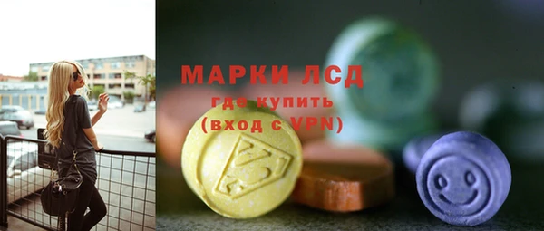 ALPHA PVP Бронницы
