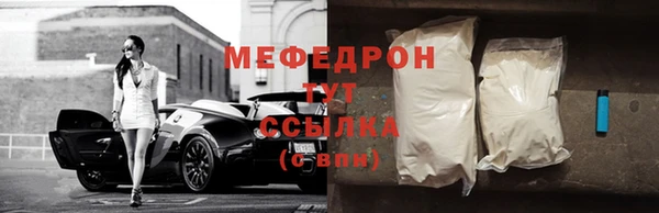 ALPHA PVP Бронницы