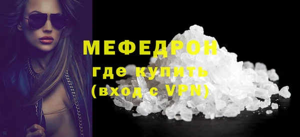 ALPHA PVP Бронницы