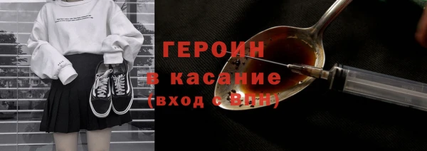 ешки Бородино