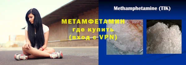 ешки Бородино