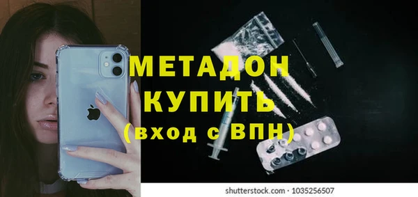 синтетический гашиш Бугульма