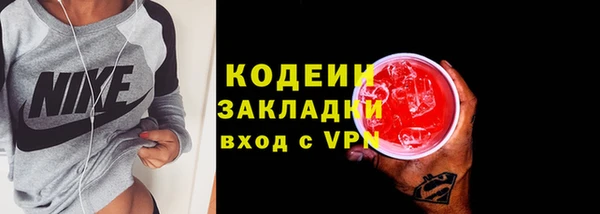 ALPHA PVP Бронницы