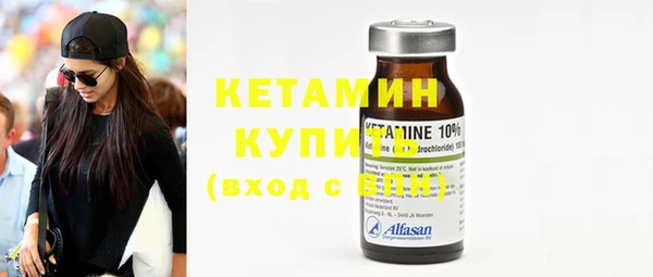 синтетический гашиш Бугульма