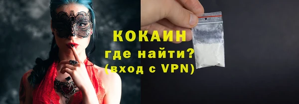 ALPHA PVP Бронницы