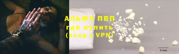 синтетический гашиш Бугульма