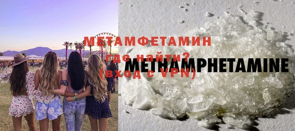 ешки Бородино