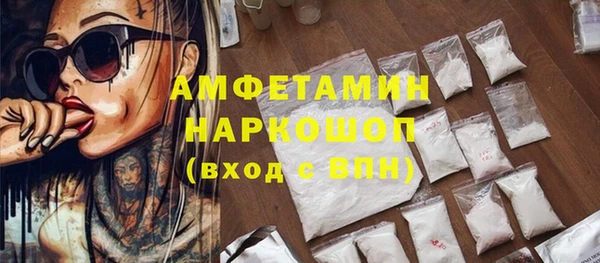ALPHA PVP Бронницы