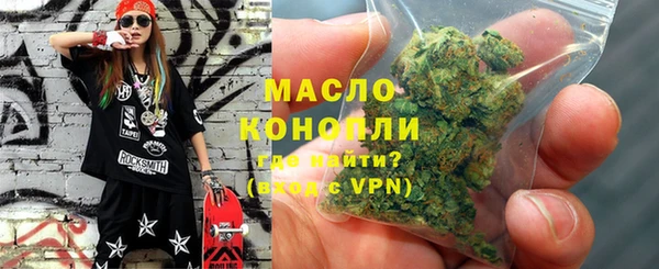 синтетический гашиш Бугульма
