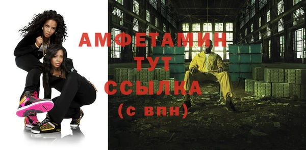 синтетический гашиш Бугульма