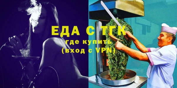 ешки Бородино