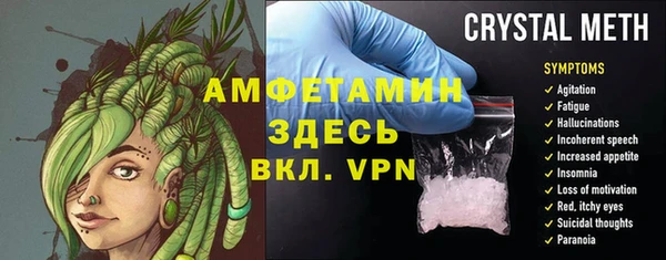 ALPHA PVP Бронницы