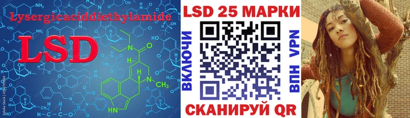 LSD-25 экстази кислота  Джанкой 