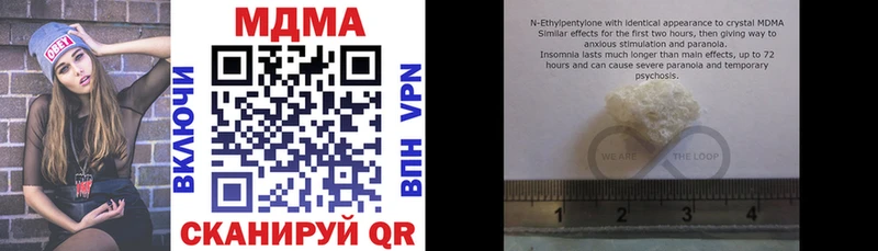 MDMA VHQ  Джанкой 