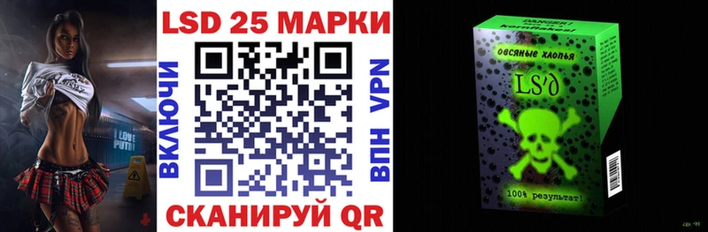 Наркотические марки 1,8мг  Джанкой 