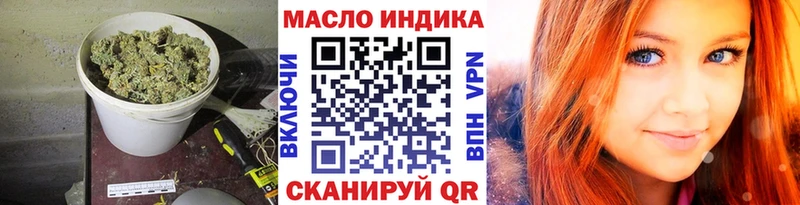 ссылка на мегу зеркало  Джанкой  ТГК гашишное масло 