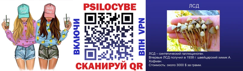 Галлюциногенные грибы прущие грибы  Джанкой 